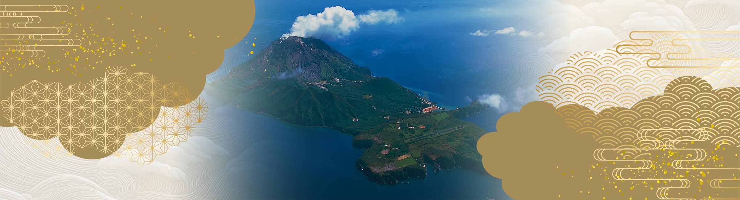 硫黄島空撮