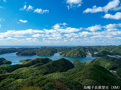 烏帽子岳展望台