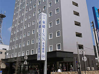 東横INN対馬厳原