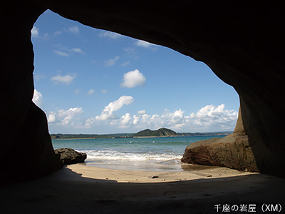 千座の岩屋