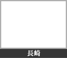 Nagasaki