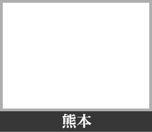 Kumamoto