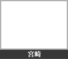 Miyazaki