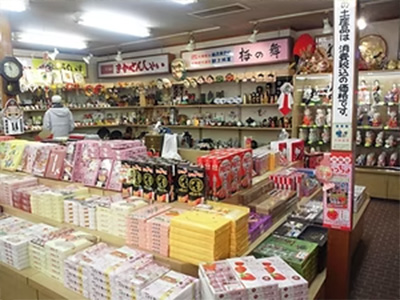 お土産