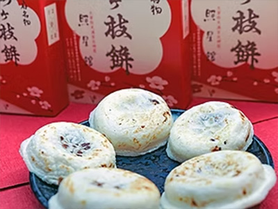 梅枝餅