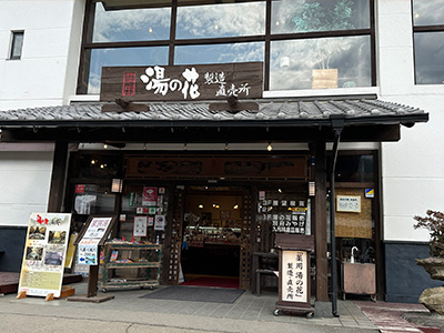イメージ