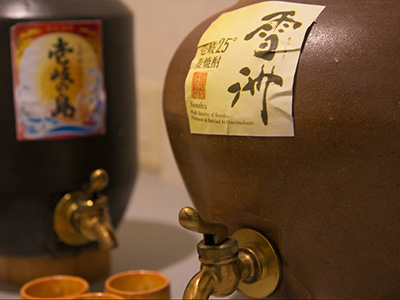 試飲