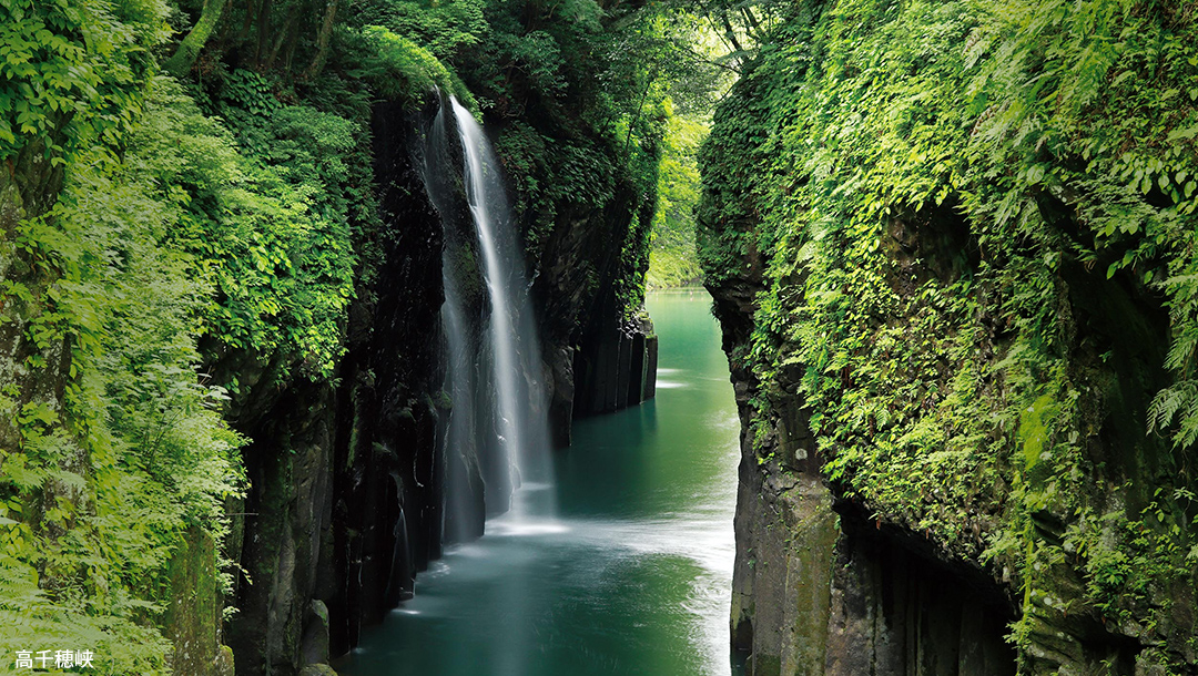 高千穂峡