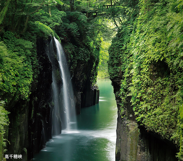 高千穂峡
