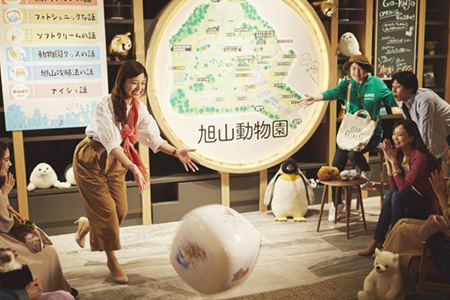 動物の話をしない、旭山動物園講座