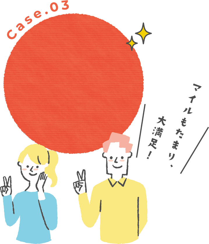 case.03