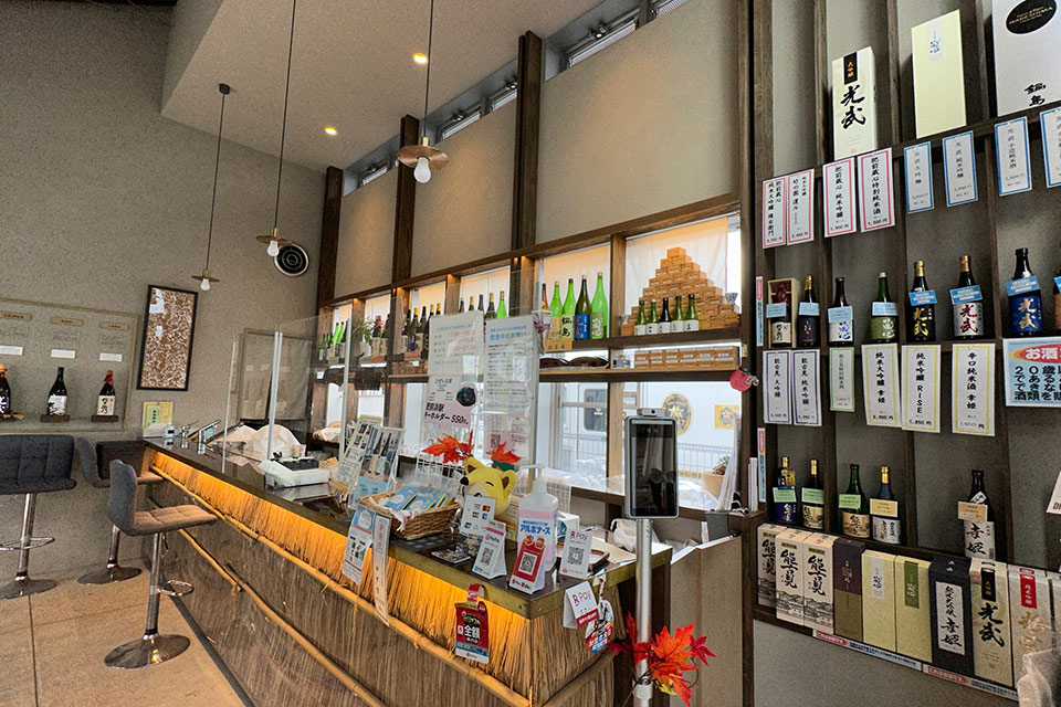 HAMA BAR