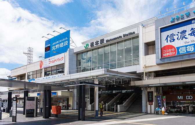 松本駅