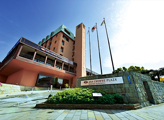 ANAクラウンプラザホテル長崎グラバーヒル
