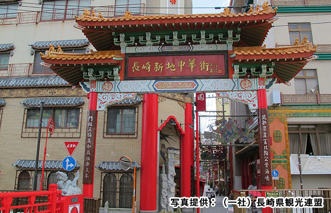 長崎新地中華街
