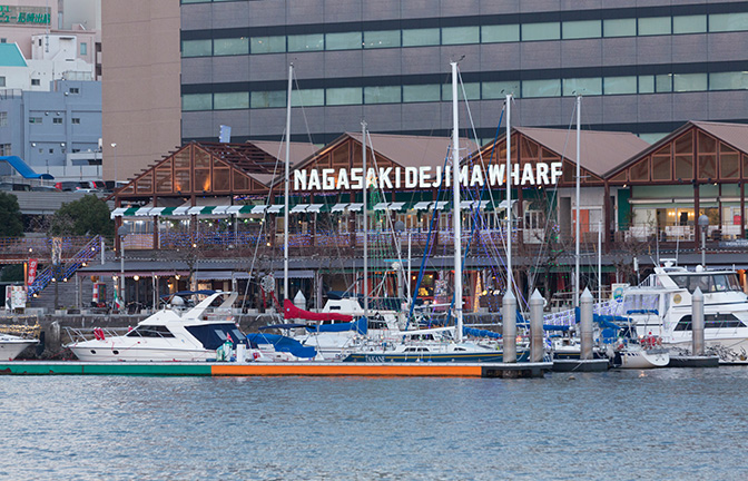 長崎出島ワーフ