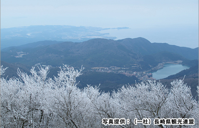 雲仙ロープウェイ