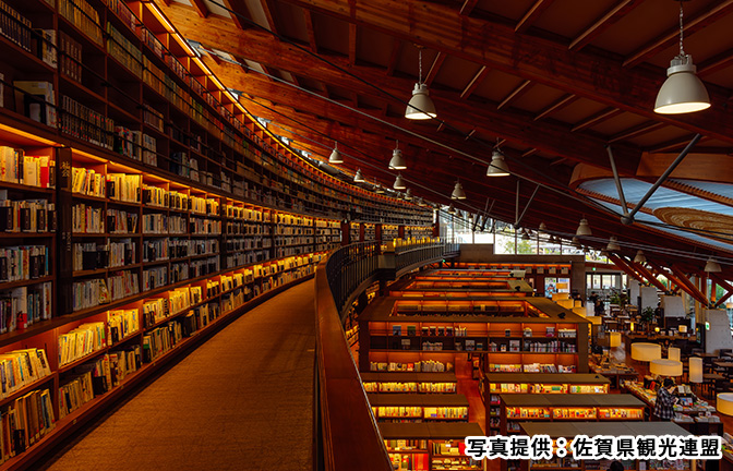 武雄市図書館・歴史資料館