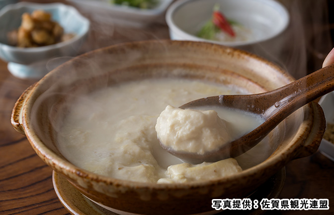 佐嘉平川屋 嬉野店