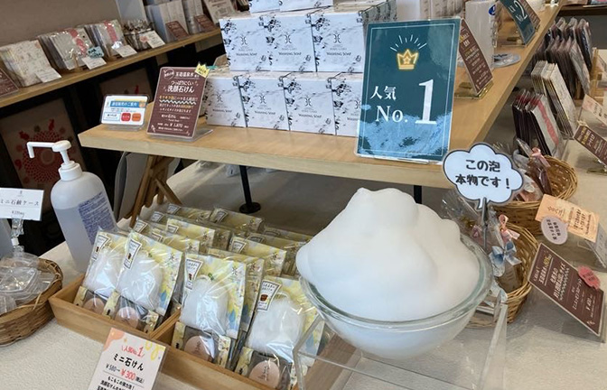 美肌研究所 姫ラボ