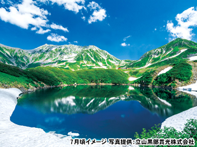 みくりが池