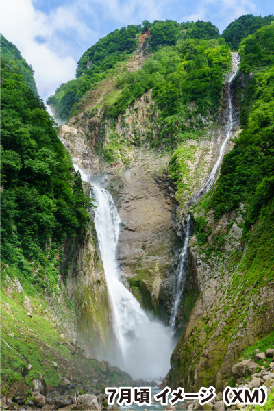 称名滝