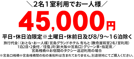 45,000�~