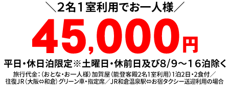 45,000~
