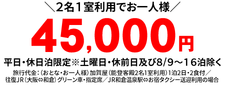 45,000�~