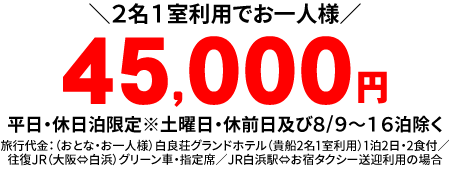 45,000�~