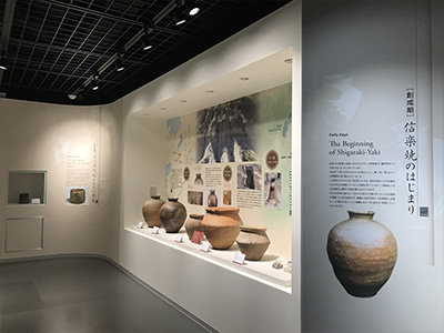 甲賀市信楽伝統産業会館