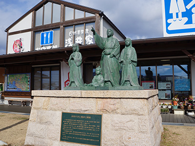 道の駅　浅井三姉妹の郷