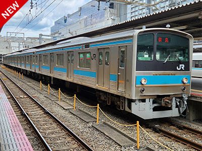 車両の撮影［205系］