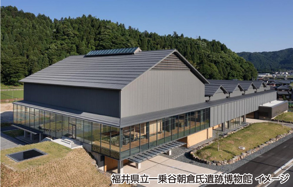 福井県立一乗谷朝倉氏遺跡博物館 イメージ