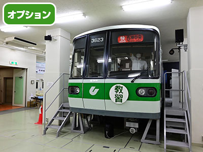 運転シミュレーター体験