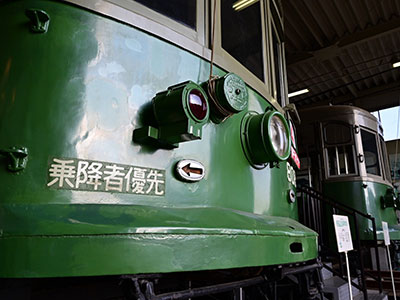 市電庫見学