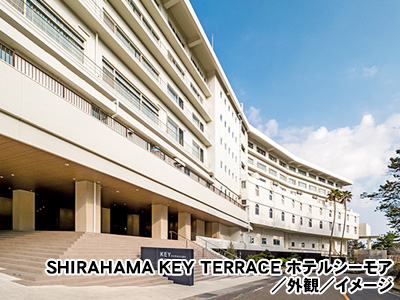 SHIRAHAMA KEYTERRACE ホテルシーモア