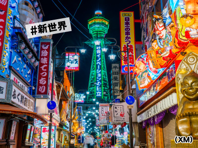 京阪神・滋賀・奈良
