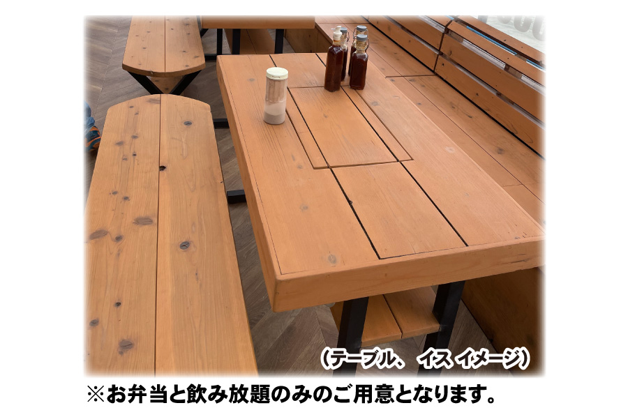 テーブルイメージ