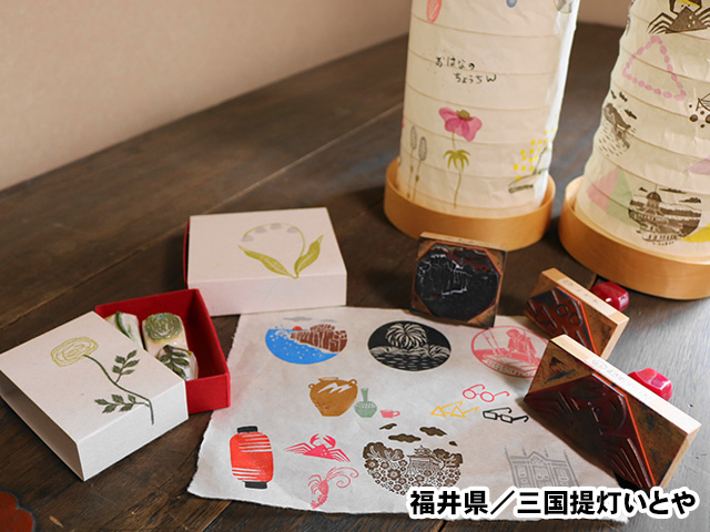 三国提灯いとや