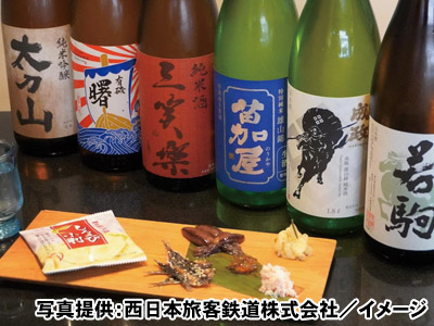 ほろ酔いセット