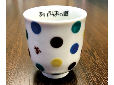 山代温泉〝エコ呑み＂まち巡り
