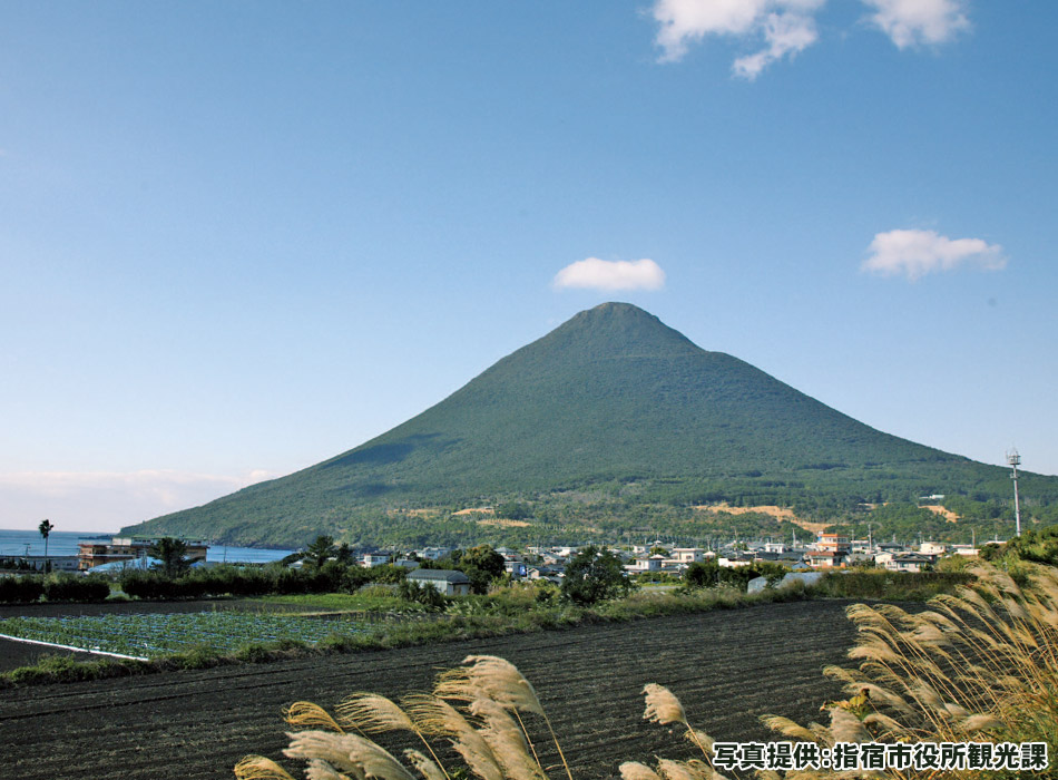 開聞岳登山