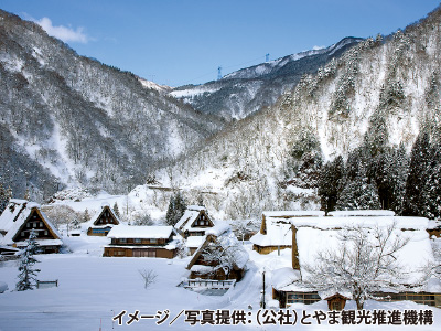 高岡～五箇山 世界遺産バスフリーきっぷ