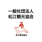 一般社団法人松江観光協会