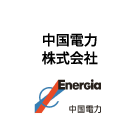 中国電力株式会社