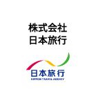 株式会社日本旅行