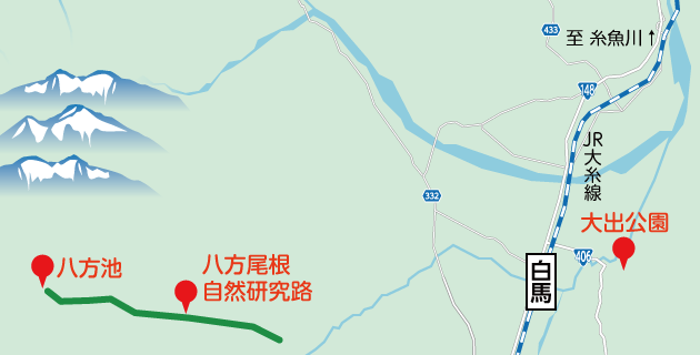 長野県 白馬