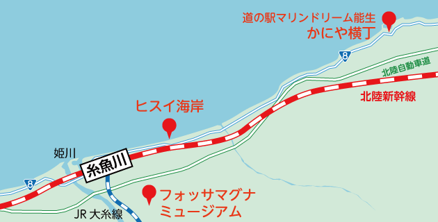 新潟県 糸魚川