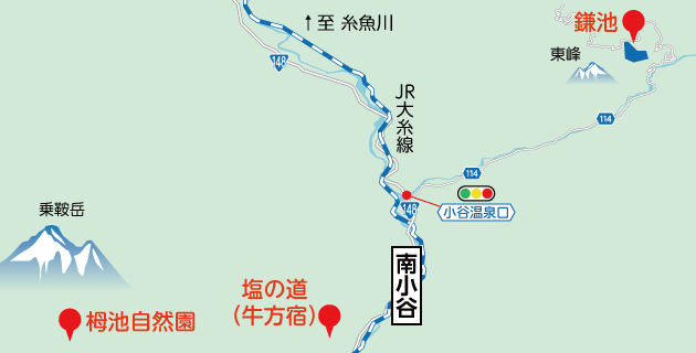 長野県 小谷